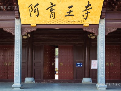 奉贤寺庙建筑工程施工